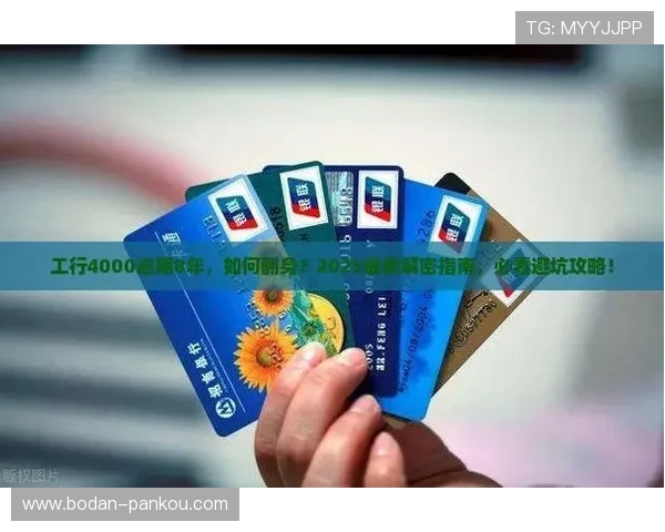 买球注册平台防骗避坑指南极速提现推荐