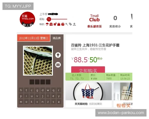 全职买波胆能赚钱吗避坑防骗品牌入口与下载评测