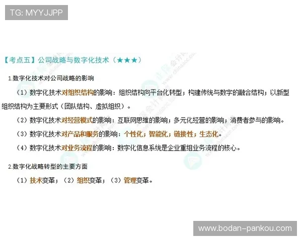 在线看球彩票与数字高频玩法避坑防骗指南