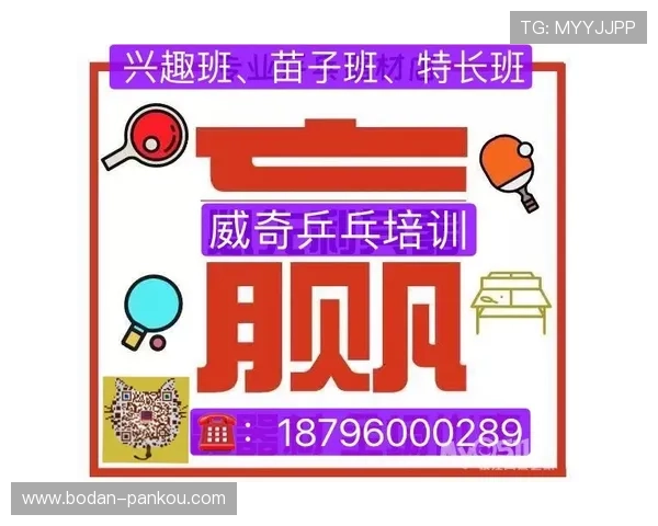 外围玩球电子真人避坑指南极速提现防骗