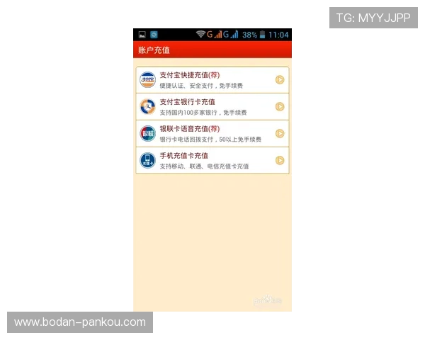免费波胆推荐网站避坑指南彩票与数字高频玩法防骗 免费波胆推荐网站避坑指南彩票与数字高频玩法防骗