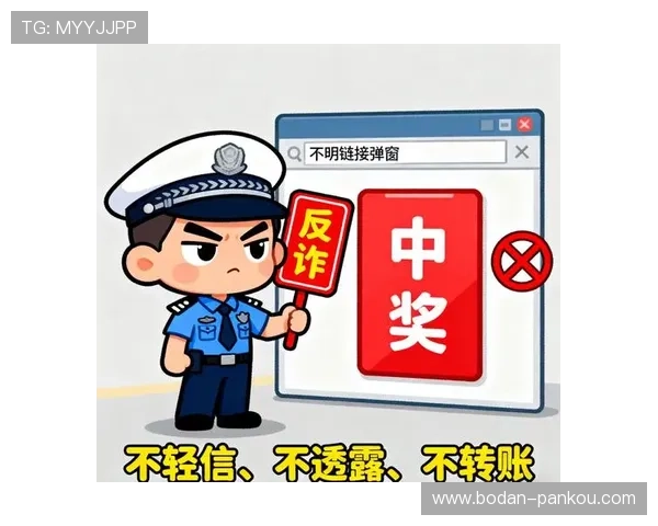 买波胆倾家荡产经历揭秘 彩票数字高频玩法防骗避坑 买波胆倾家荡产经历揭秘 彩票数字高频玩法防骗避坑